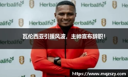 币游国际官网