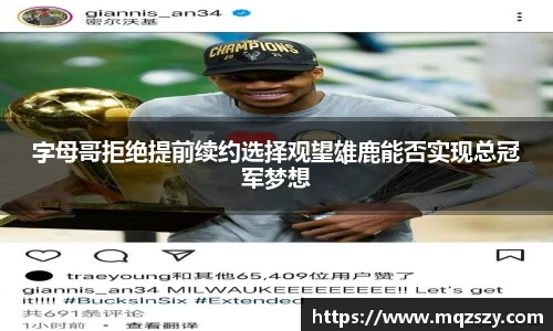 币游国际