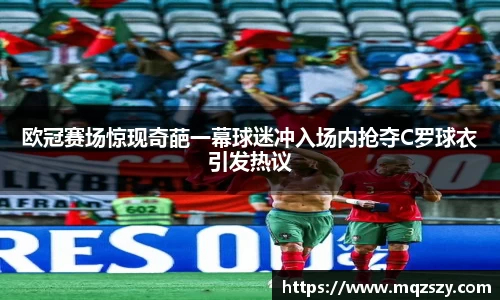 币游国际最新官网