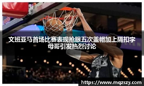 币游国际