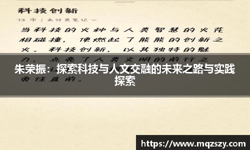 币游国际