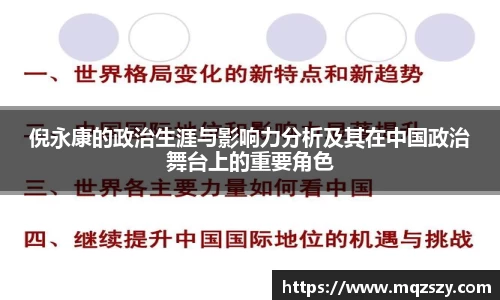 币游国际