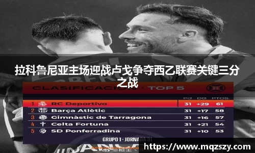币游国际