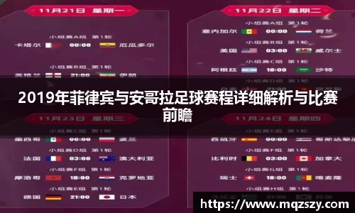 币游国际官网