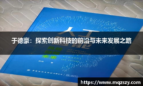 米兰·(milan)中国官方网站